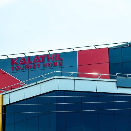 Kalathil Tourist Home Kunnamkulam Kültér fotó