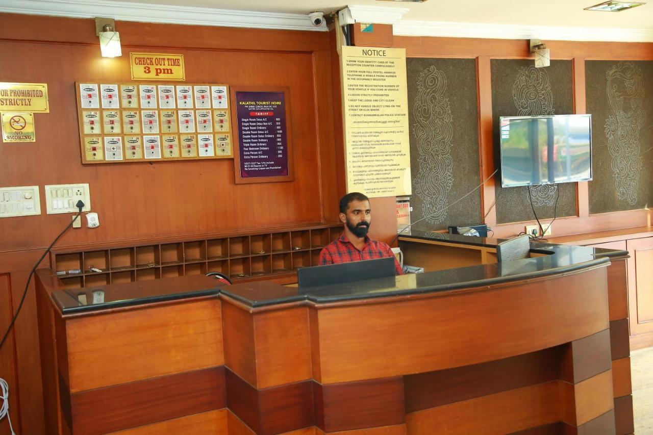 Kalathil Tourist Home Kunnamkulam Kültér fotó